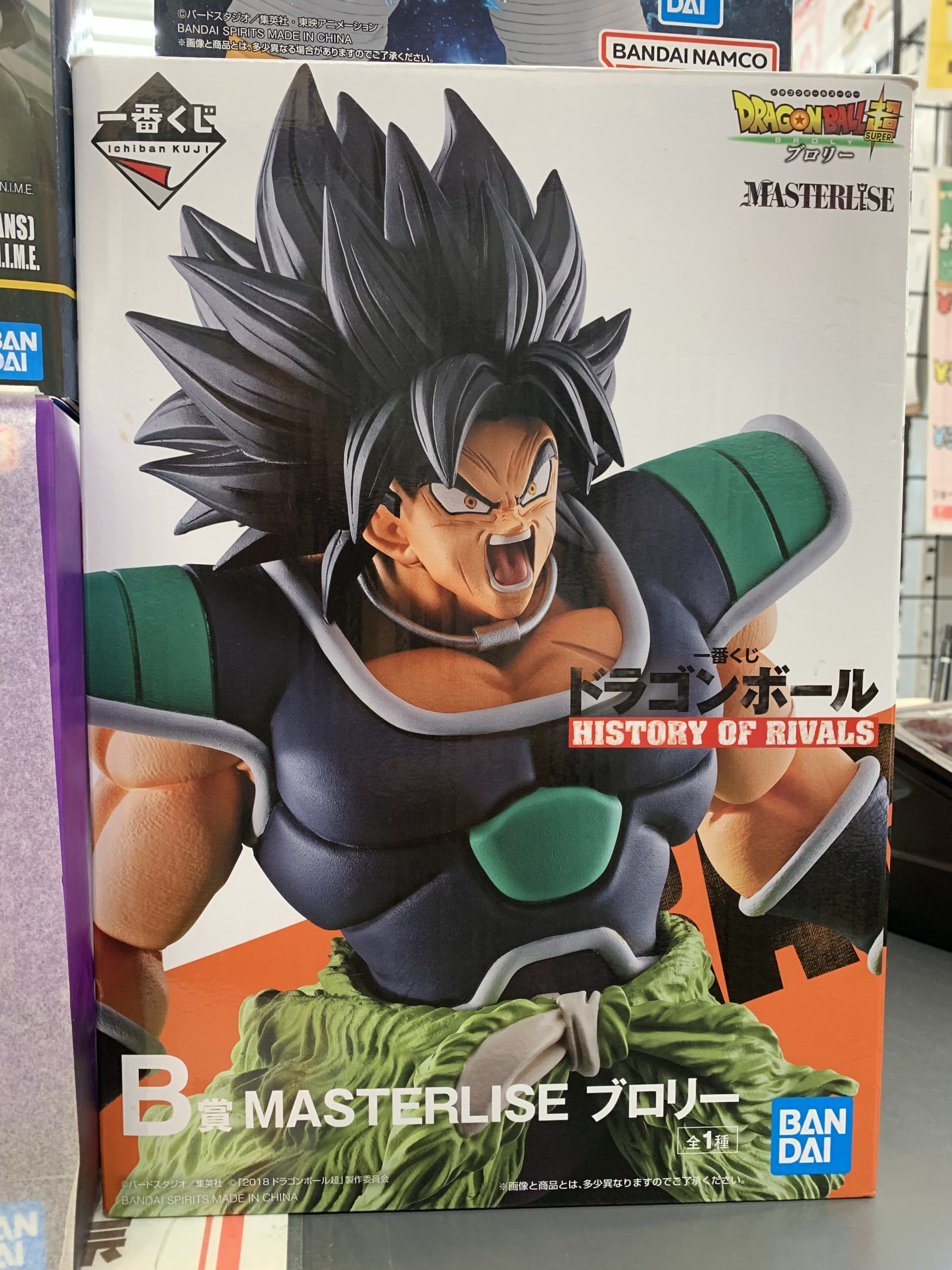 D賞 フリーザ(フルパワー) | トレカ、マンガ、フィギュア、ホビー