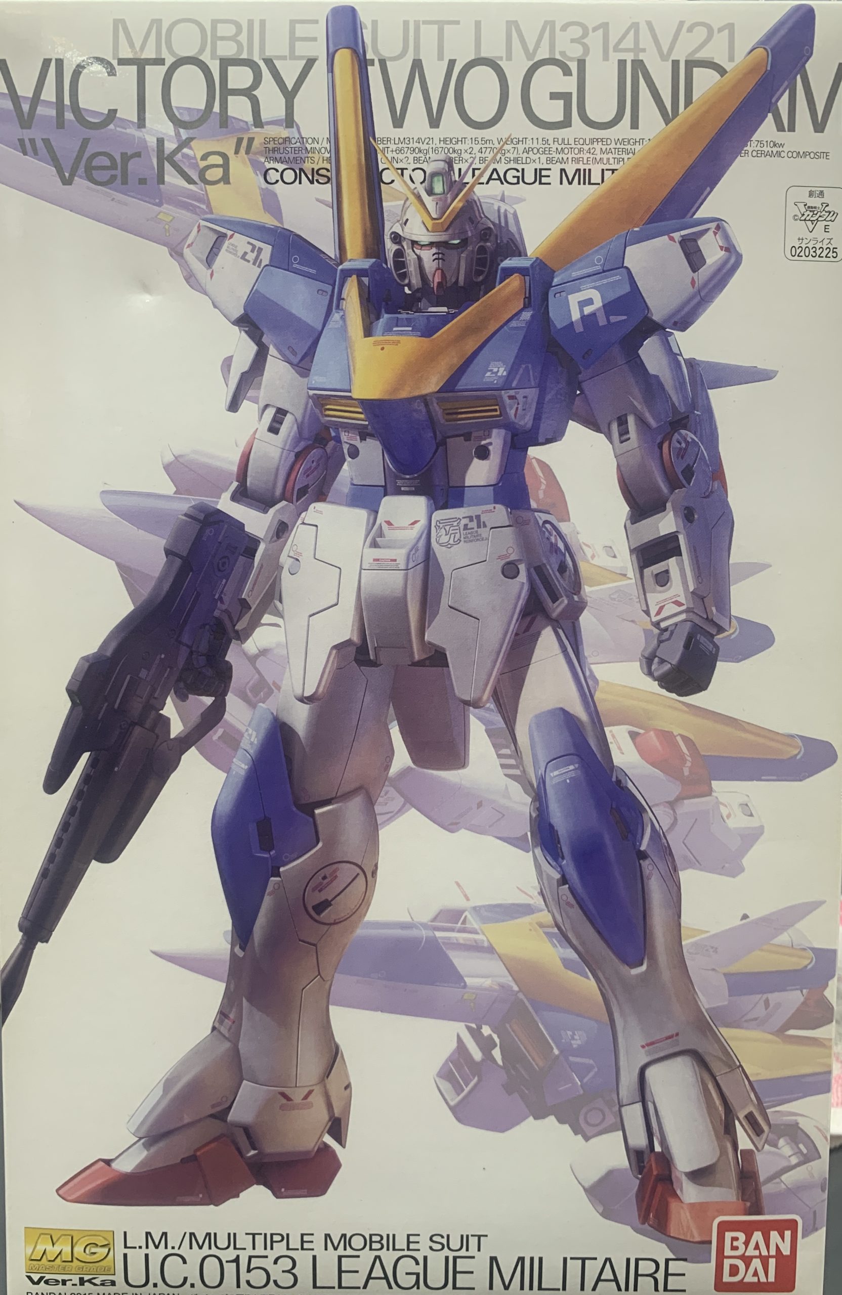 HG ゼータガンダム/百式/ガンダムMk-II(エゥーゴ仕様)セット グリプス