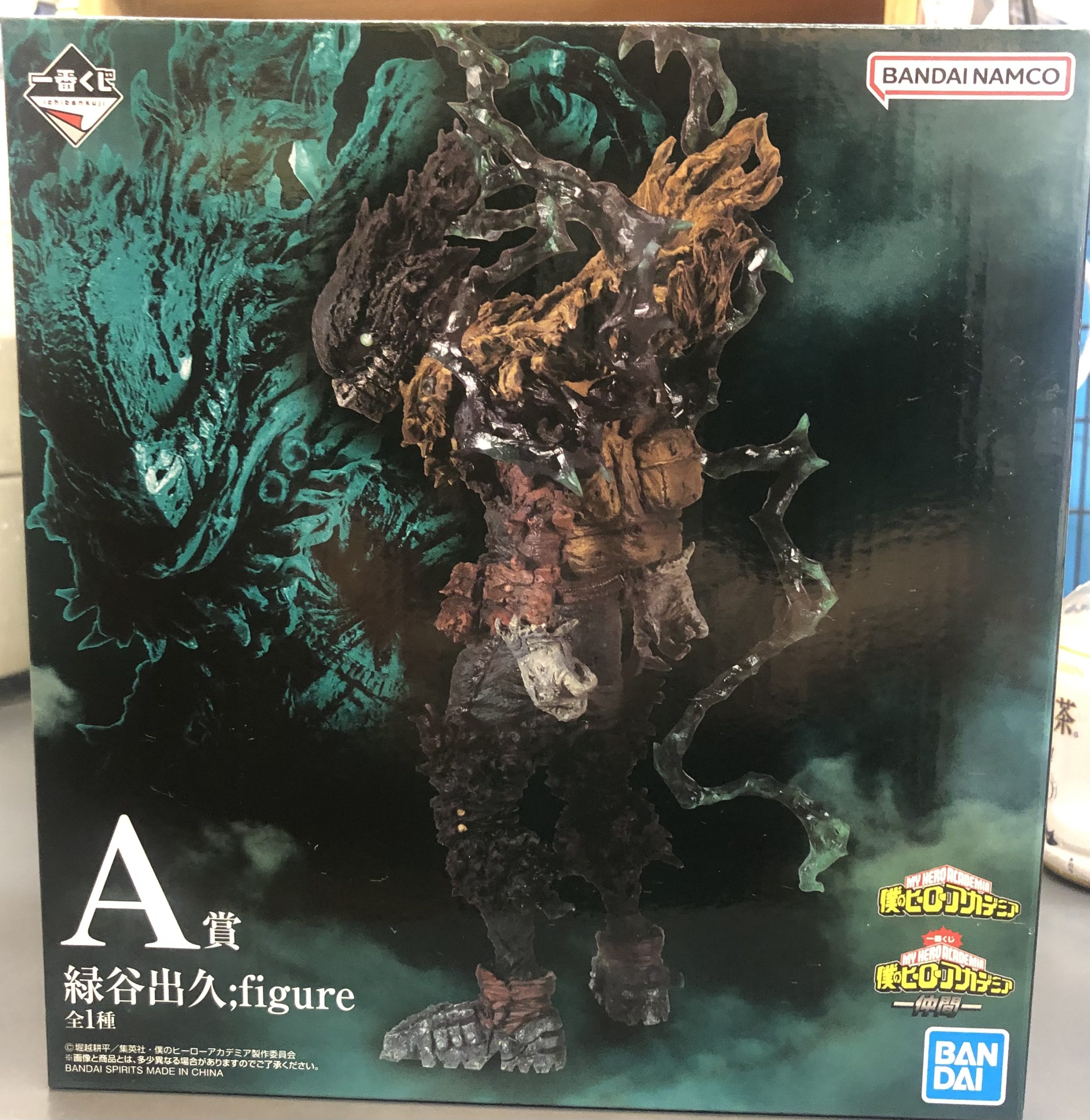 一番くじ 僕のヒーローアカデミア ｰ仲間- A賞 緑谷出久【黒デク】 を