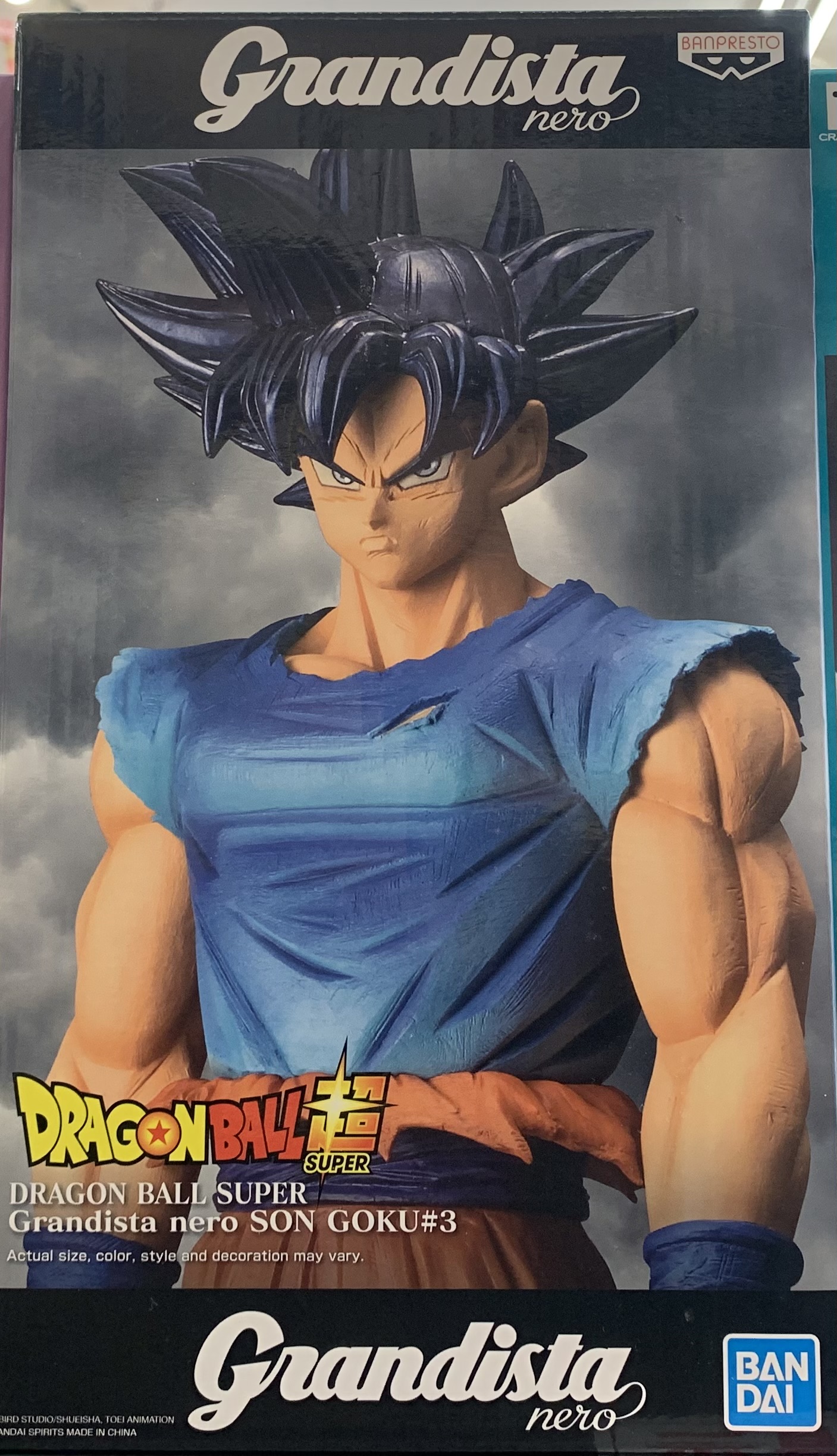 Grandista Nero SON GOKU#3 | トレカ、マンガ、フィギュア、ホビー