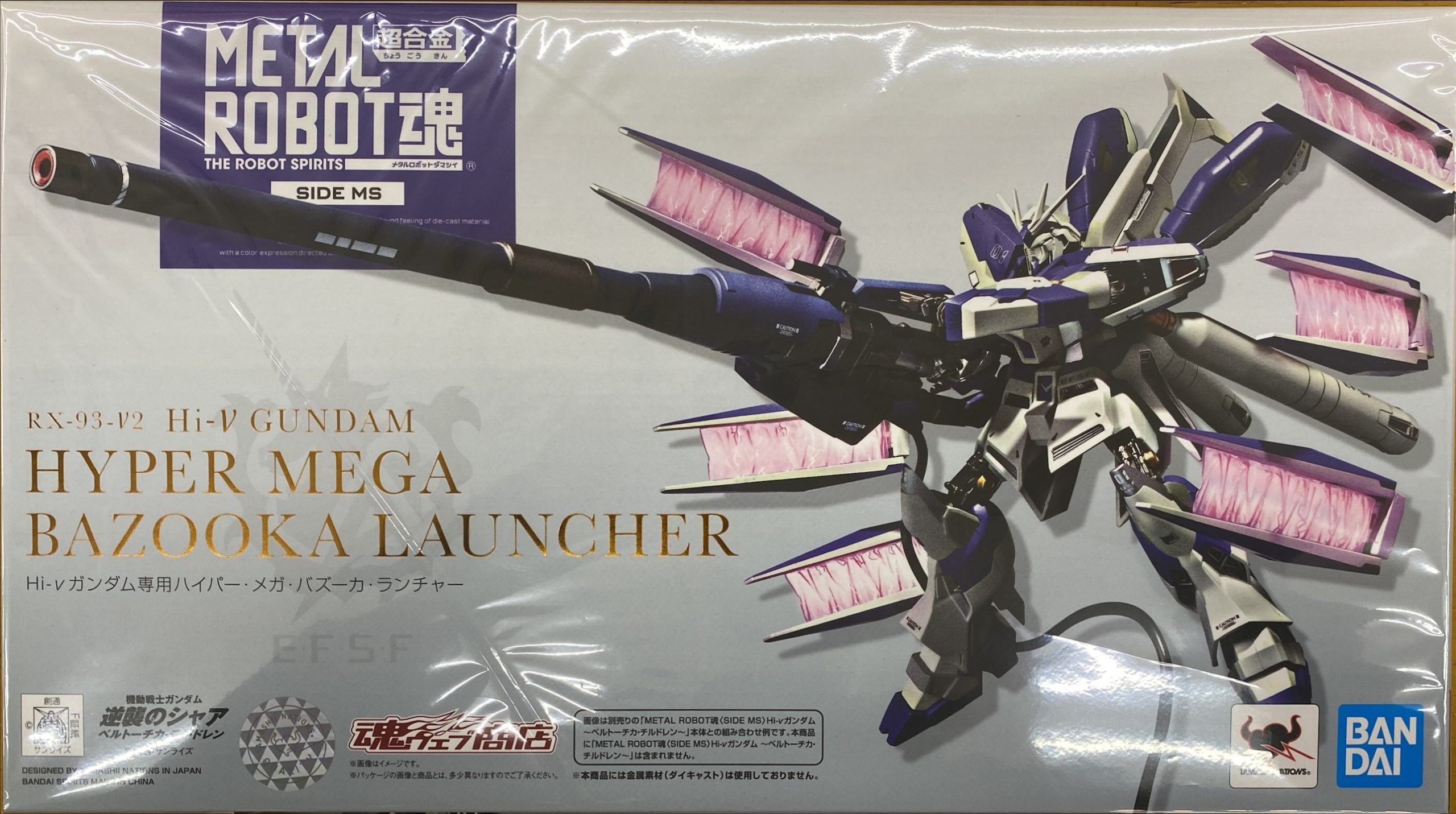 METAL ROBOT魂 ＜SIDE MS＞ RX-93-ν2 Hi-νガンダム専用ハイパー・メガ