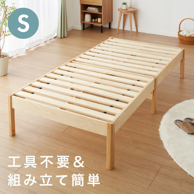 組立簡単天然木すのこベッド シングル 工具不要 簡単組立 解体可能