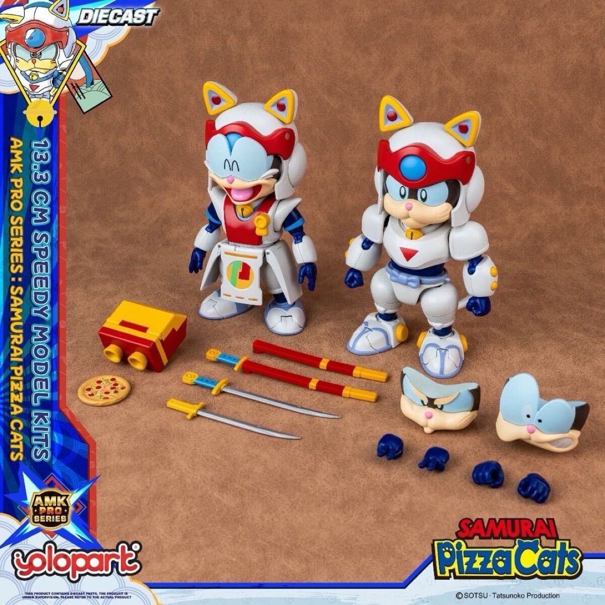 YOLOPARK AMK PRO 『キャッ党忍伝てやんでえ』 忍者隊 ヤッ太郎