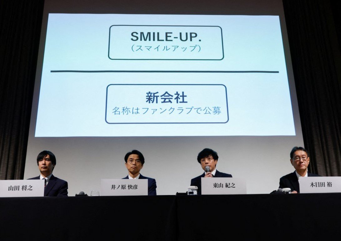 ジャニーズ事務所、補償終了後に廃業へ 325人が補償求める