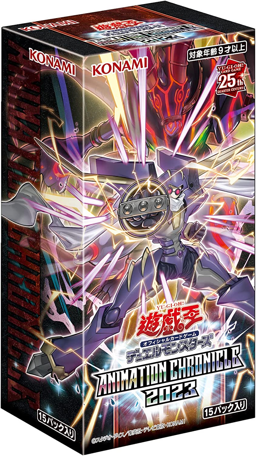 Yu-Gi-Oh! OCG Duel Monsters ANIMATION CHRONICLE 2023 – JumpIchiban