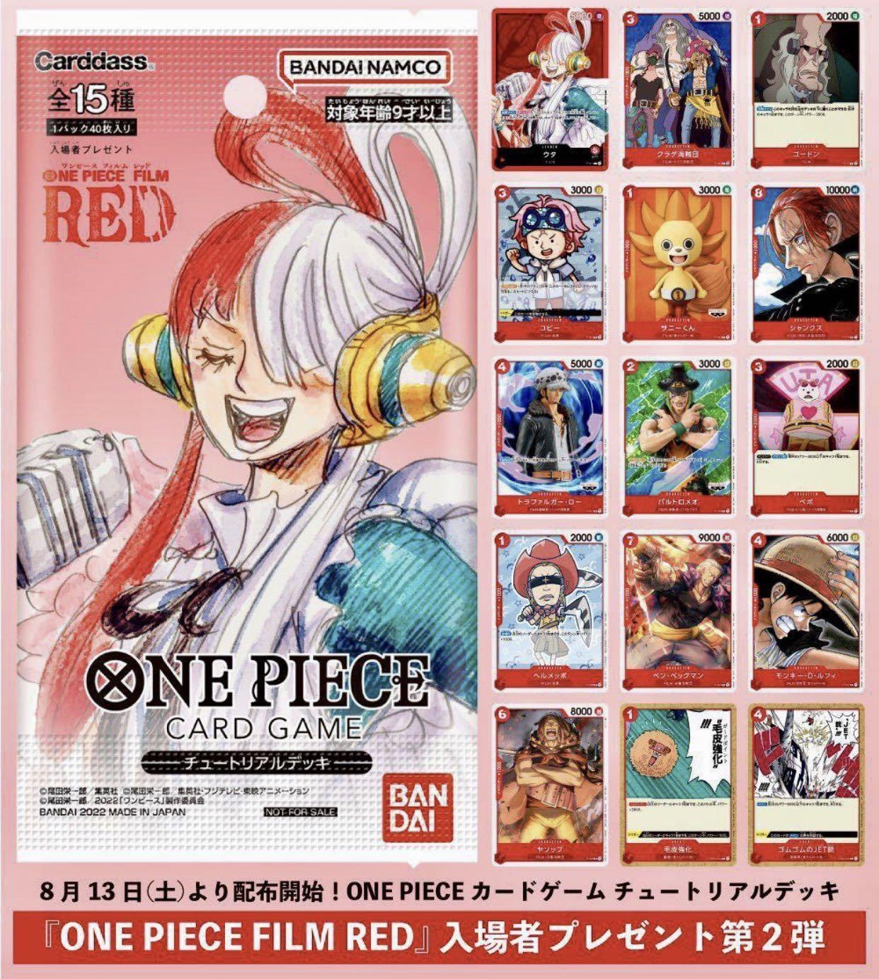 ONE PIECE FILM RED CARD GAME TUTORIAL DECK EXCLUSIVE JAPAN CINEMA