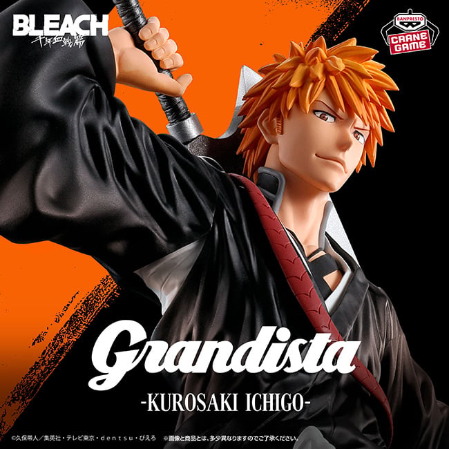 Bleach Grandista - Kurosaki Ichigo – JumpIchiban