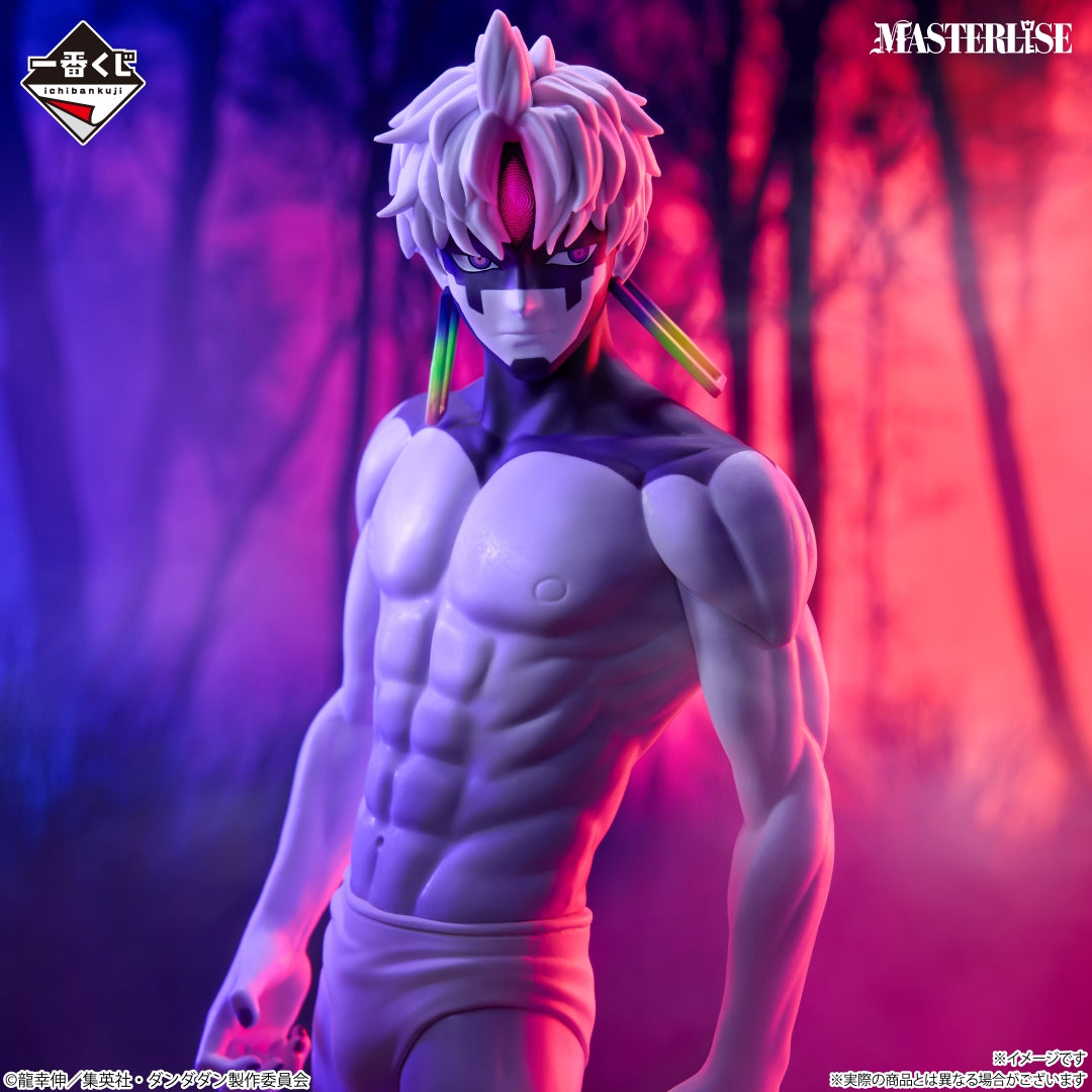 Ichiban Kuji DanDaDan Overwhelming Supernatural Assault - Last One