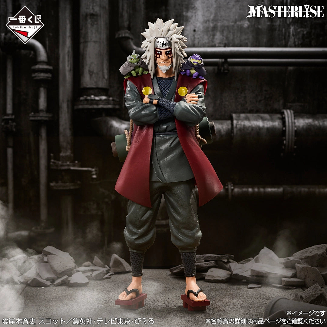 Ichiban Kuji Naruto Shippuden The Bridge of Peace and the Lament