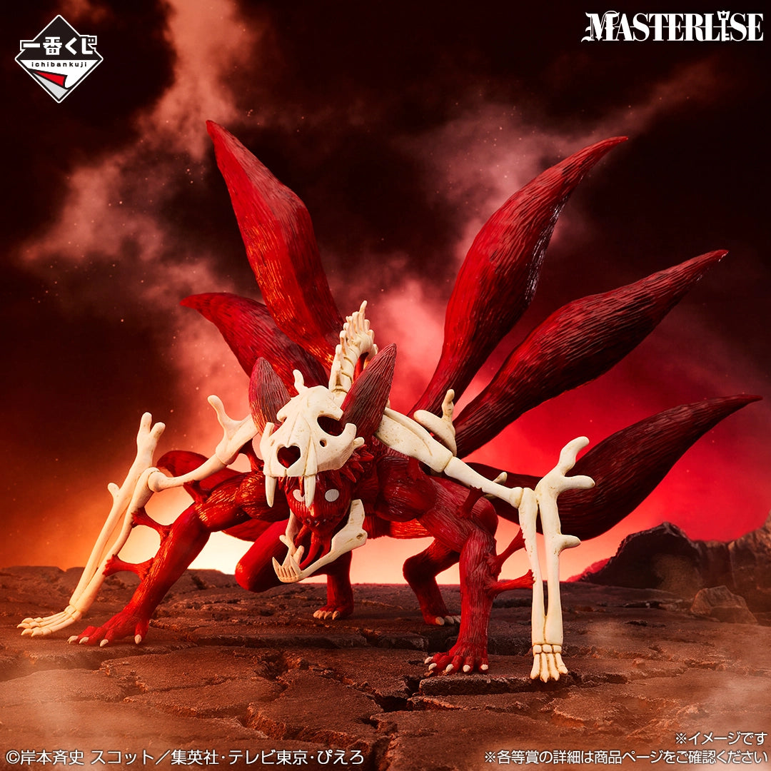 Ichiban Kuji Naruto Shippuden The Bridge of Peace and the Lament