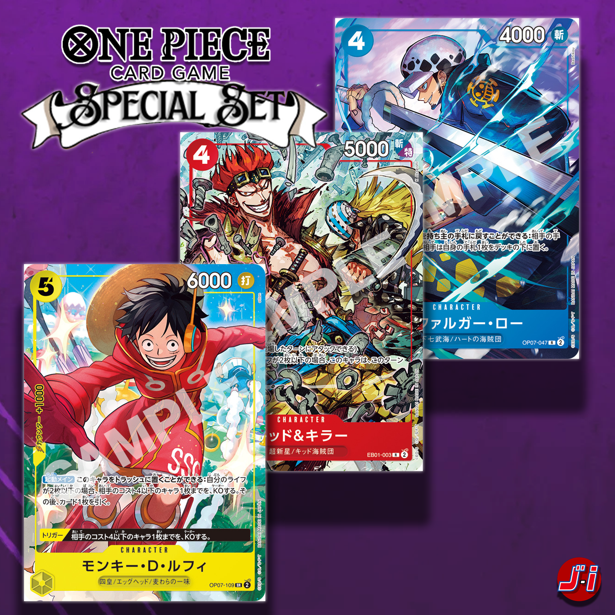 ONE PIECE CARD GAME - V Jump October 2024 Special Pack - Captain