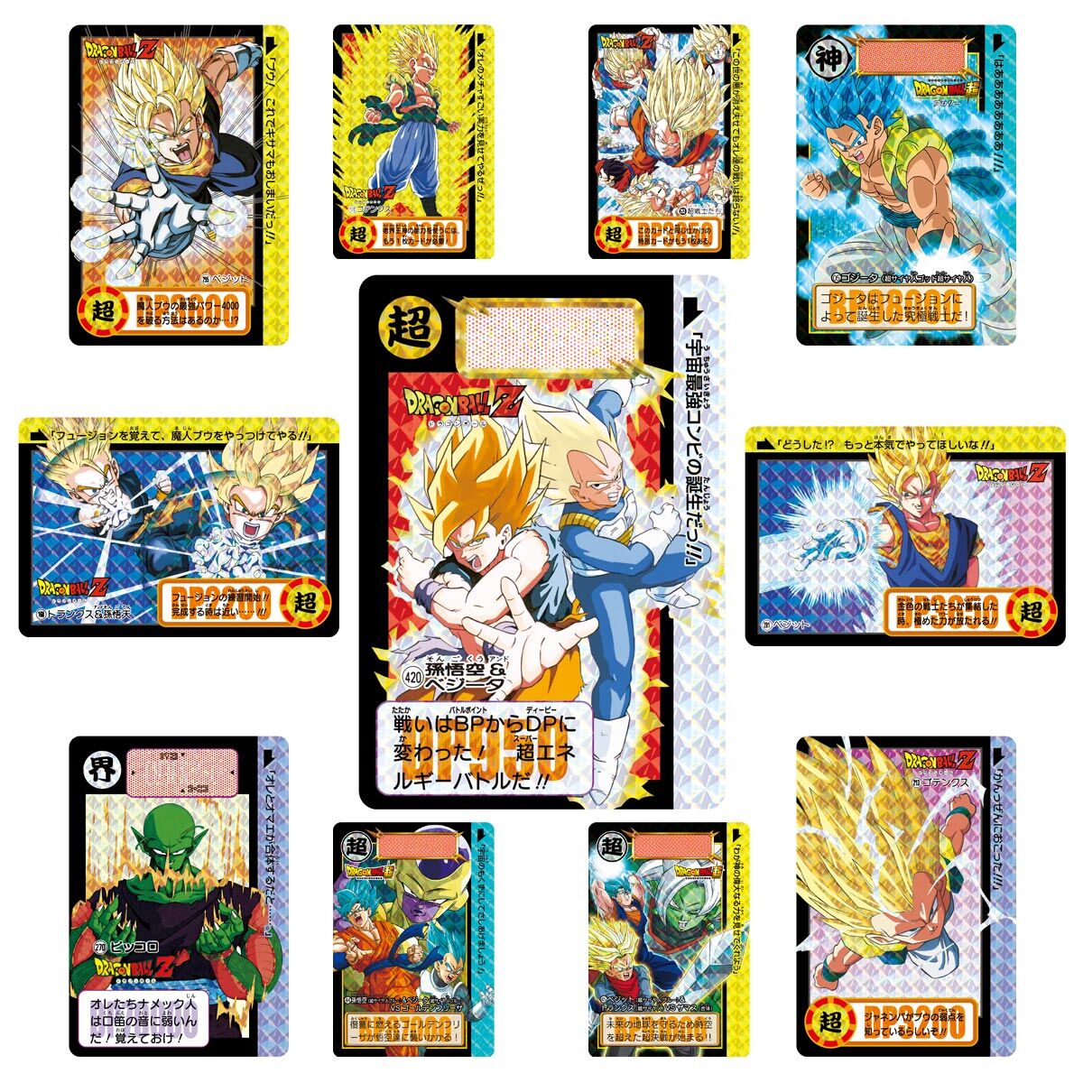 DRAGON BALL CARDASS REMIX VOL.5 – JumpIchiban