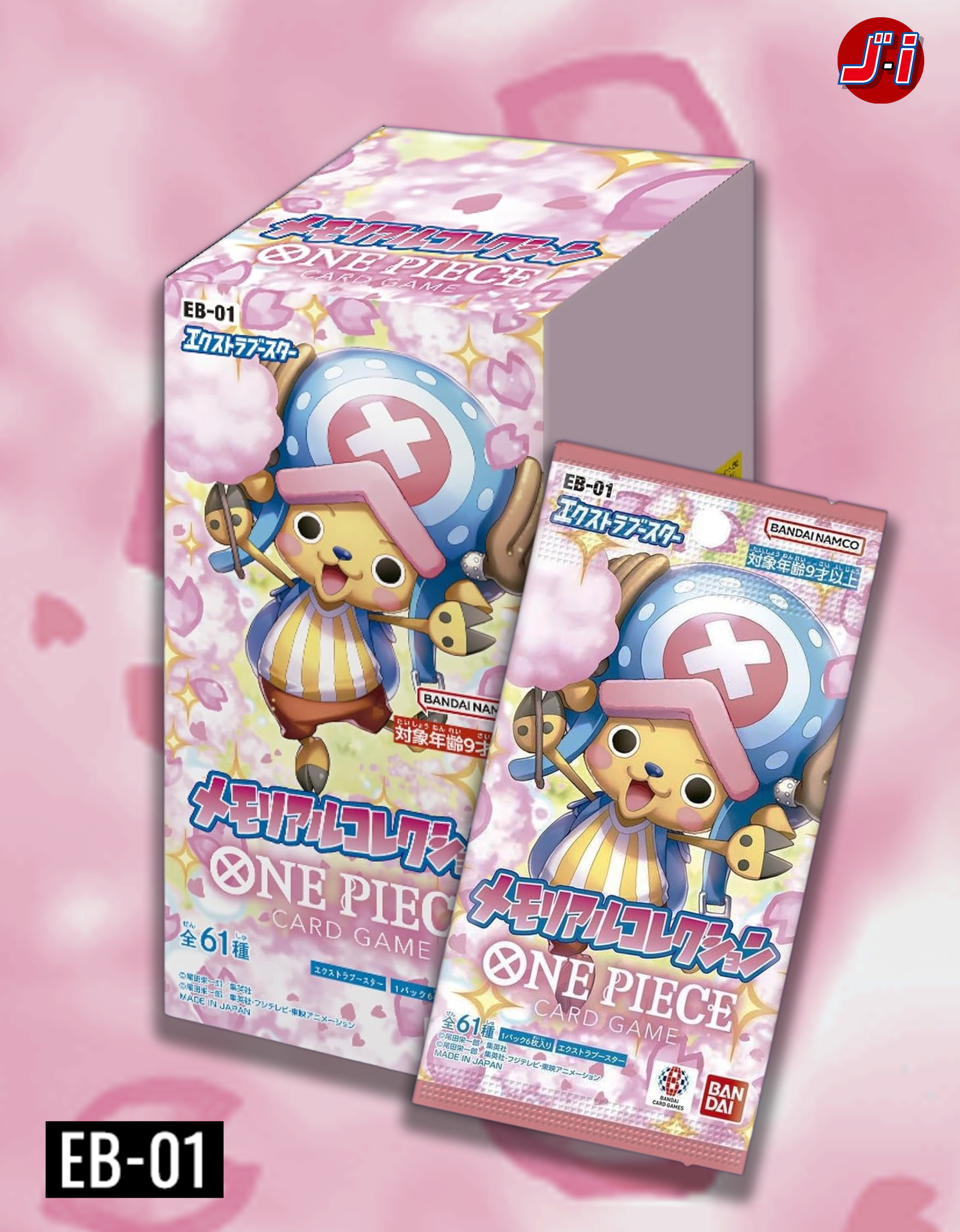 ONE PIECE CARD GAME - EXTRA BOOSTER MEMORIAL COLLECTION EB-01 (BOX