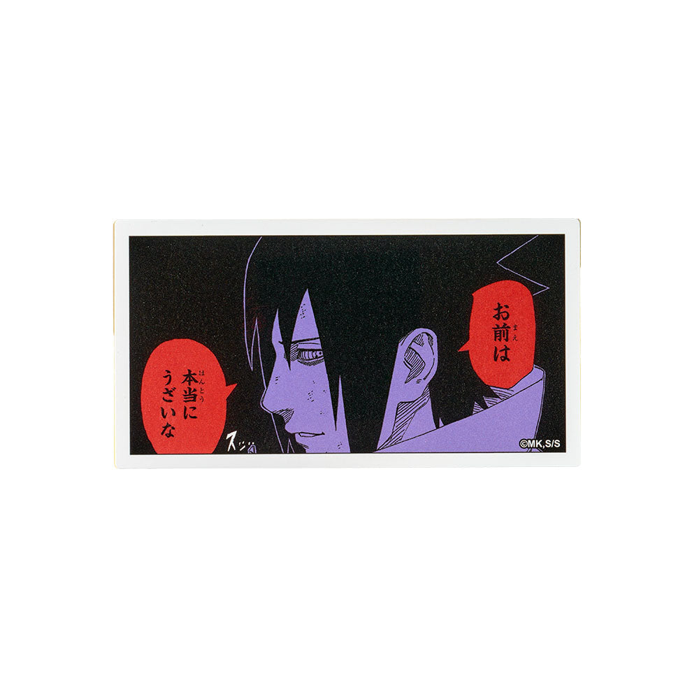NARUTO－ナルト－』コマステッカー お前は 本当にうざいな – JUMP SHOP