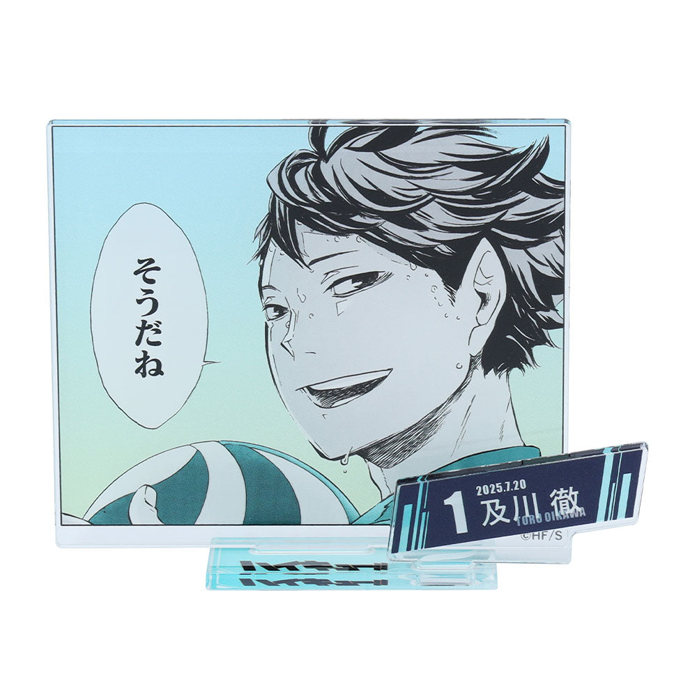 ハイキュー!!』バースデイ名場面ジオラマフィギュア－kirat☆－ （箔