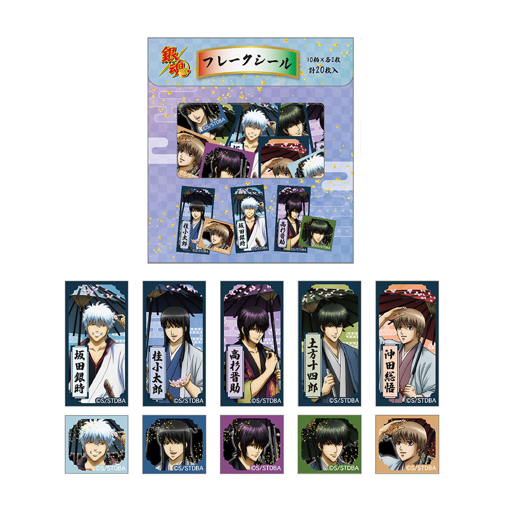 ジャンプショップ限定366日ステッカー2016年10月20日銀魂