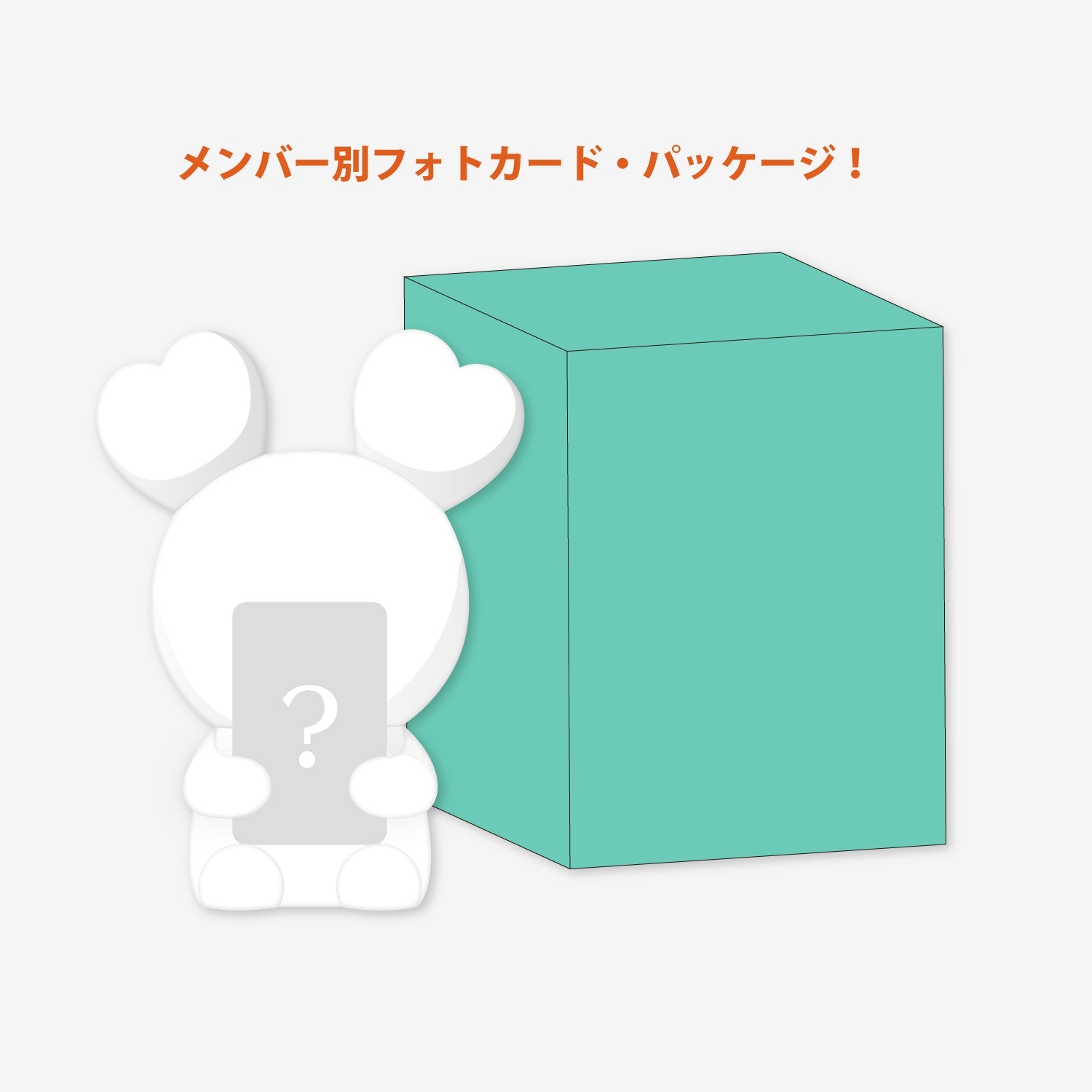 BABY LOVELYS SILICON LIGHT - Baby MIVELY / TWICE『JAPAN DEBUT 8th