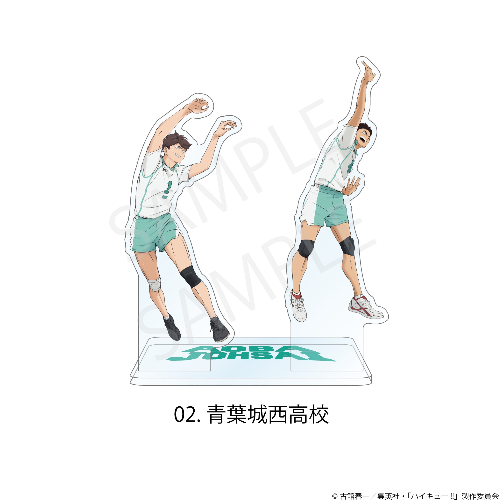 ハイキュー!! アクスタ付きコースター 02 青葉城西高校【予約商品