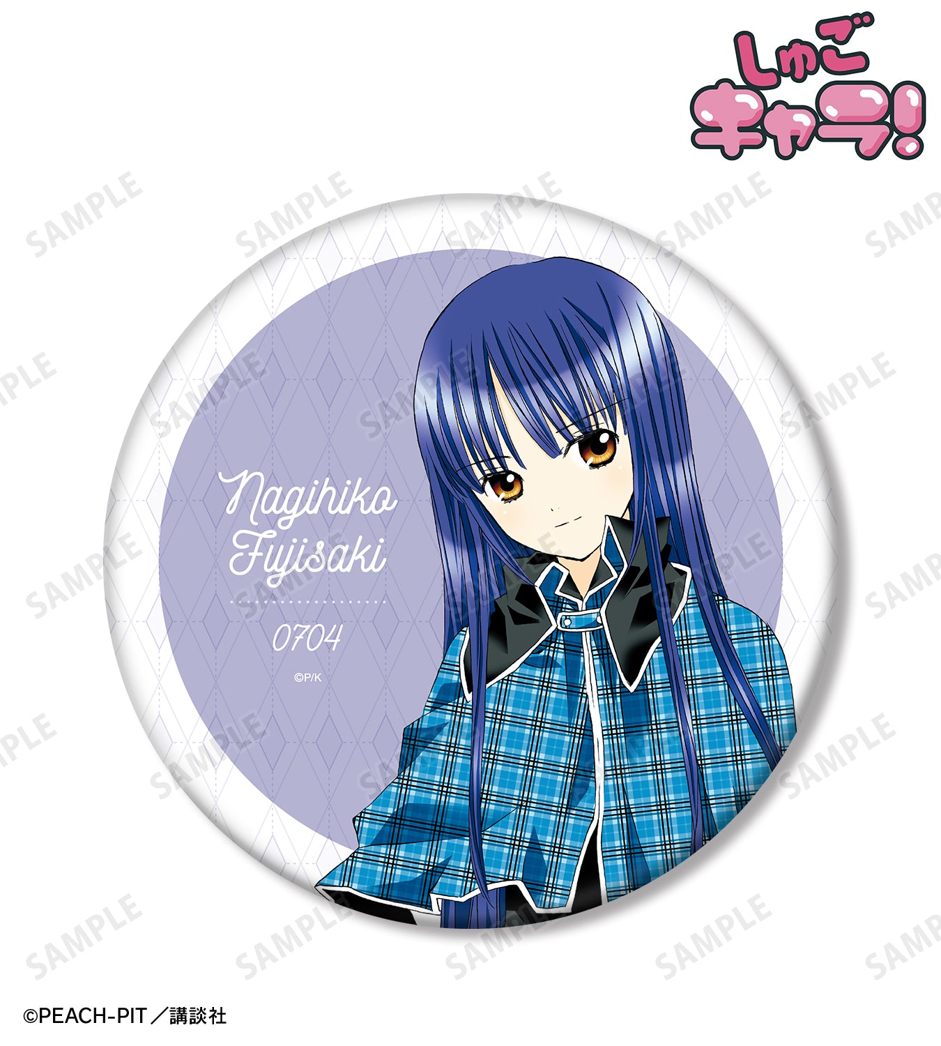 藤咲 なぎひこ BIG缶バッジ【予約商品】 - Tokyo Otaku Mode