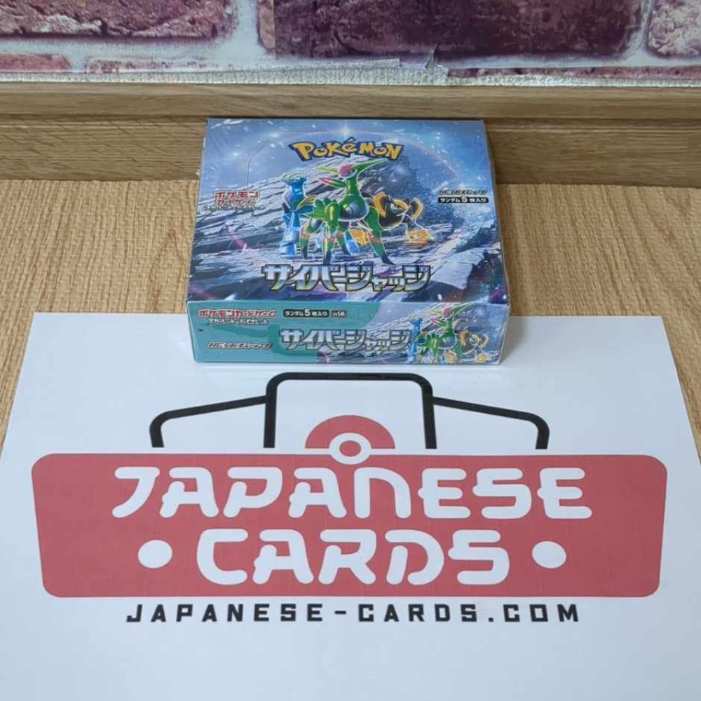 2024 SV5M Cyber Judge Japanese Booster Box