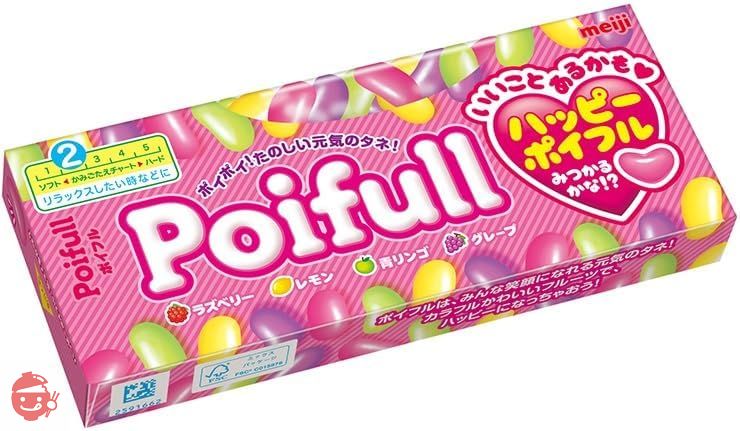 Meiji (confectionery) Meiji Poiful 53g x 10 pieces – Japacle
