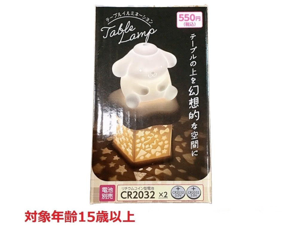 テーブルイルミネーション ポムポムプリン - 100均 通販 ダイソー