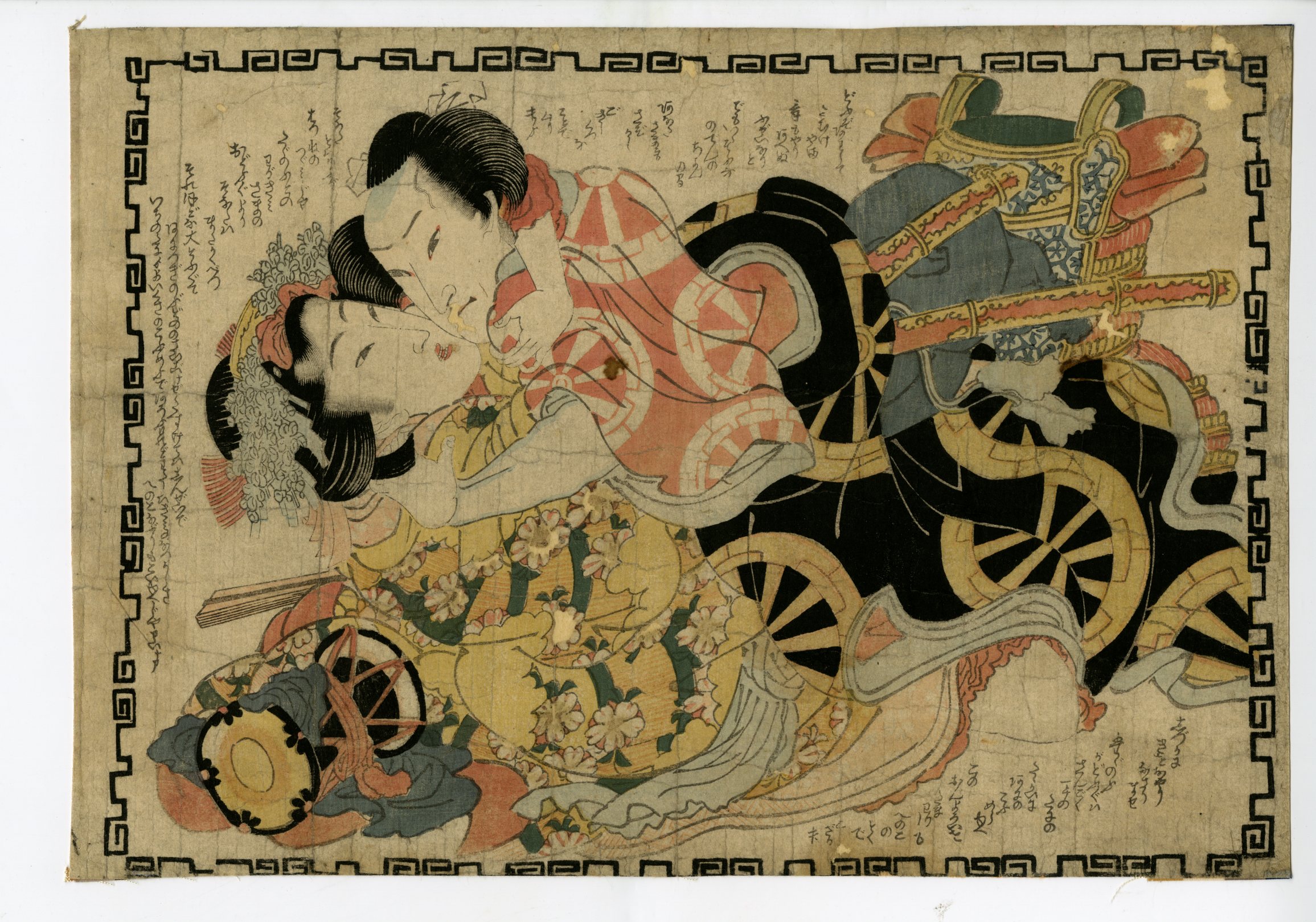 英泉(えいせん) - 春画 - 春画販売 - 浮世絵ぎゃらりい秋華洞