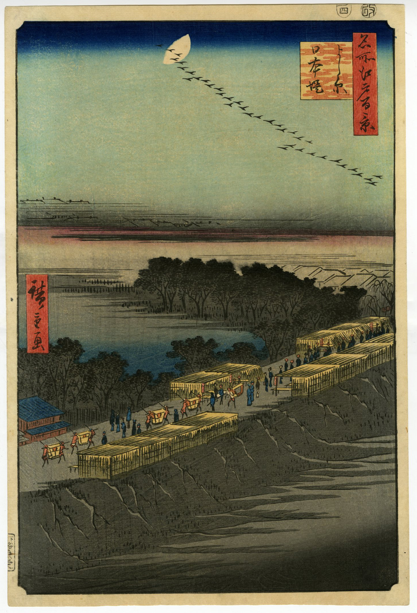 広重(ひろしげ) - 名所江戸百景 よし原日本堤 - 浮世絵販売 - 浮世絵