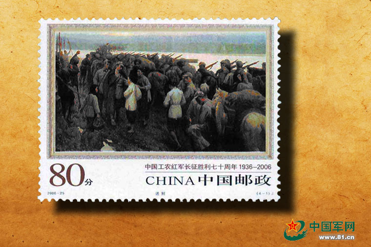 世界郵便デー 切手にみる中国紅軍の「長征」_新華網日本語