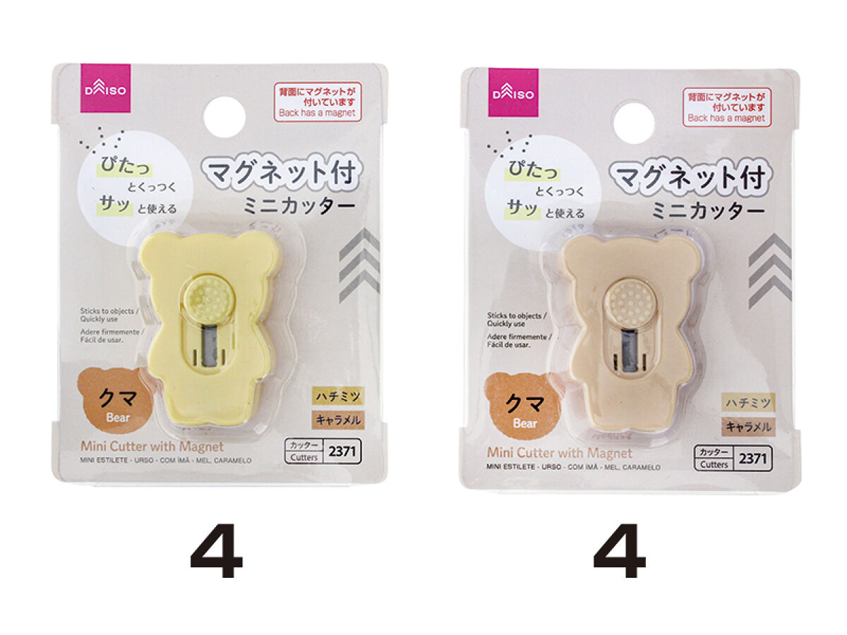 ミニカッター（クマ、マグネット付、ハチミツ、キャラメル） -100均