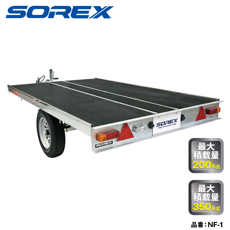 SOREX NF-1 1艇積 スチールフレーム 軽4ナンバー 軽自動車 最大積載量