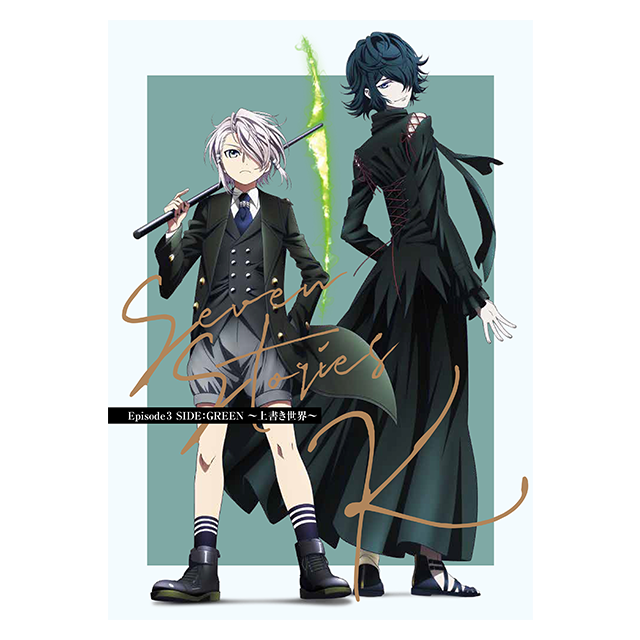 宗像 礼司｜CHARACTER｜R:B ～BLAZE～｜「K SEVEN STORIES