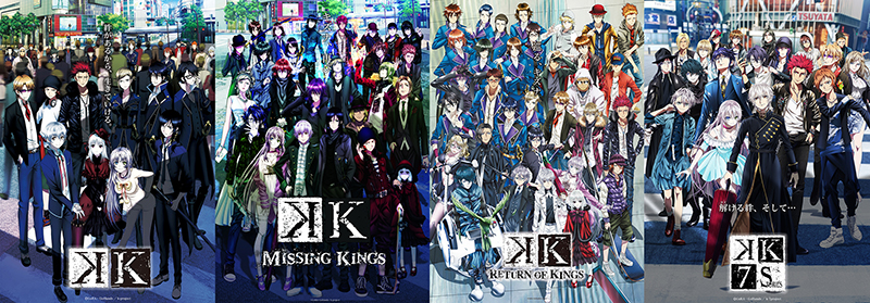 NEWS｜「K SEVEN STORIES」オフィシャルサイト