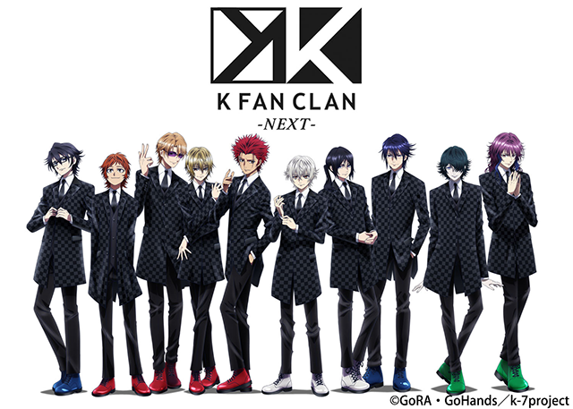 NEWS｜「K SEVEN STORIES」オフィシャルサイト