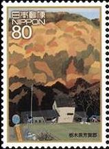 画家・原田泰治が描く 日本人のふるさと心の風景の切手