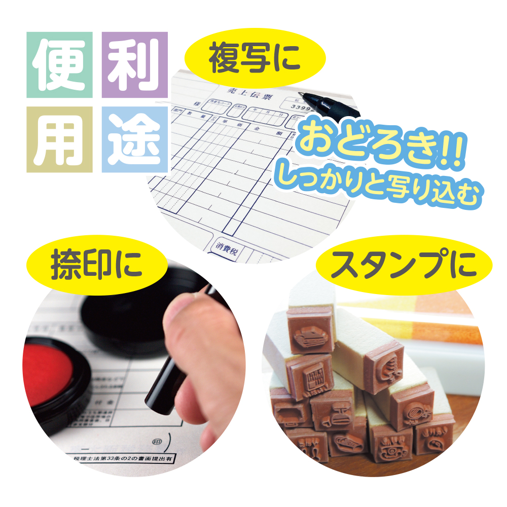 透明カラーのしっかりシタ字キ B5判【パイン】 - 共栄プラスチック