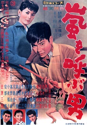 日活映画（1957年度分）