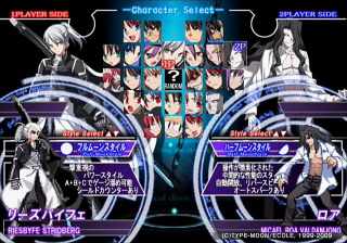 メルティブラッド アクトレスアゲイン／MELTY BLOOD Actress Again