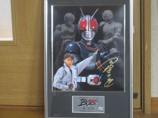 ポスター | 仮面ライダーBLACKファンサイト-オレの青春は黒い勇者