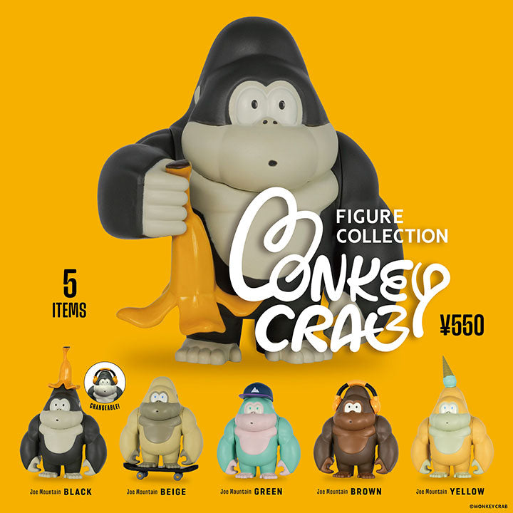 MONKEY CRAB フィギュアコレクション