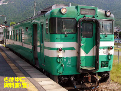 KATO キハ40 JR西日本 加古川 ワンマン 色 KATO キハ40 JR西日本