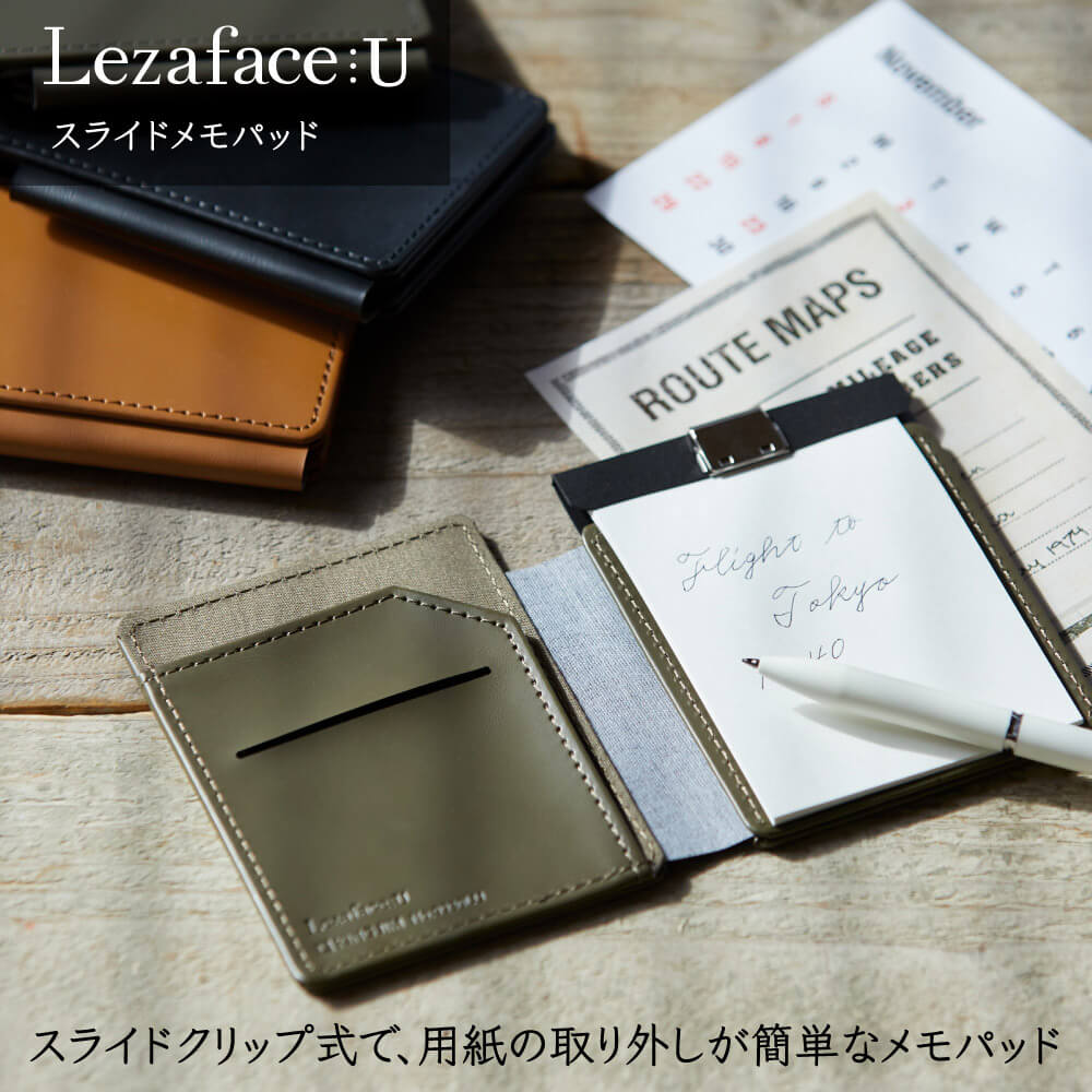 レザフェスU スライドメモパッド9930LU/9932LU｜キングジム公式
