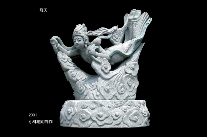 小林石仏や