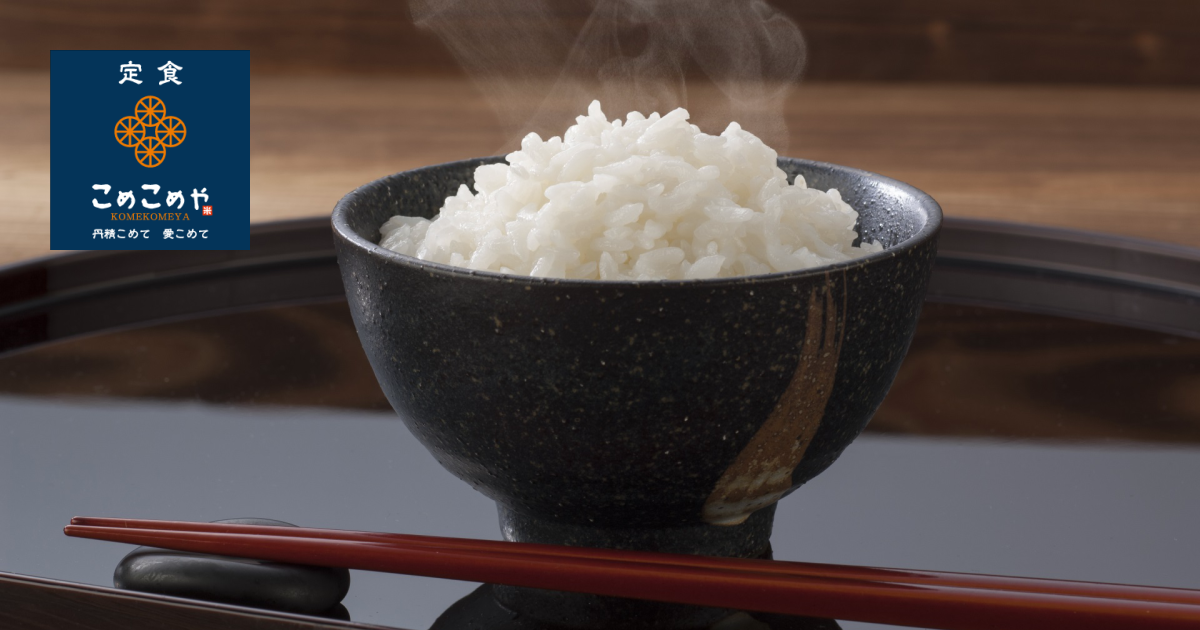 定食＆呑み処 こめこめや 瑞江店