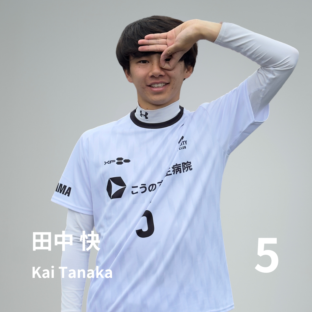 田中快 - SAITAMA KNØS UNITED