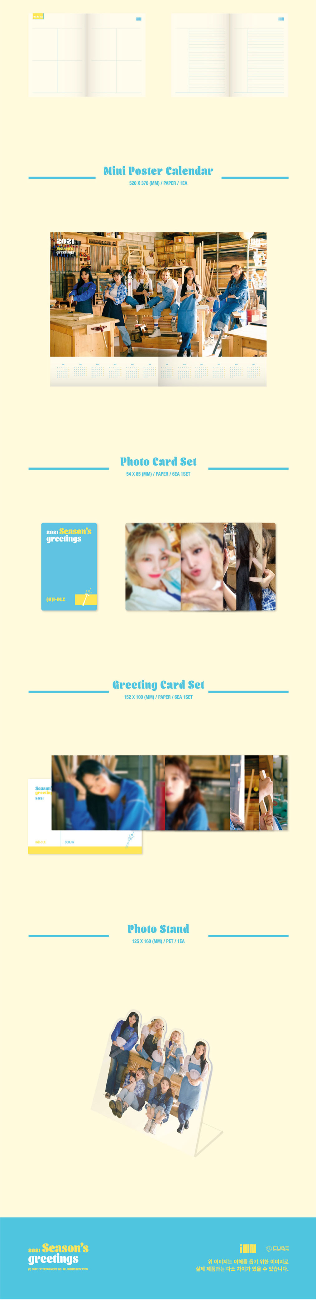 G)I-DLE 2021 Season's Greetings – Choice Music LA