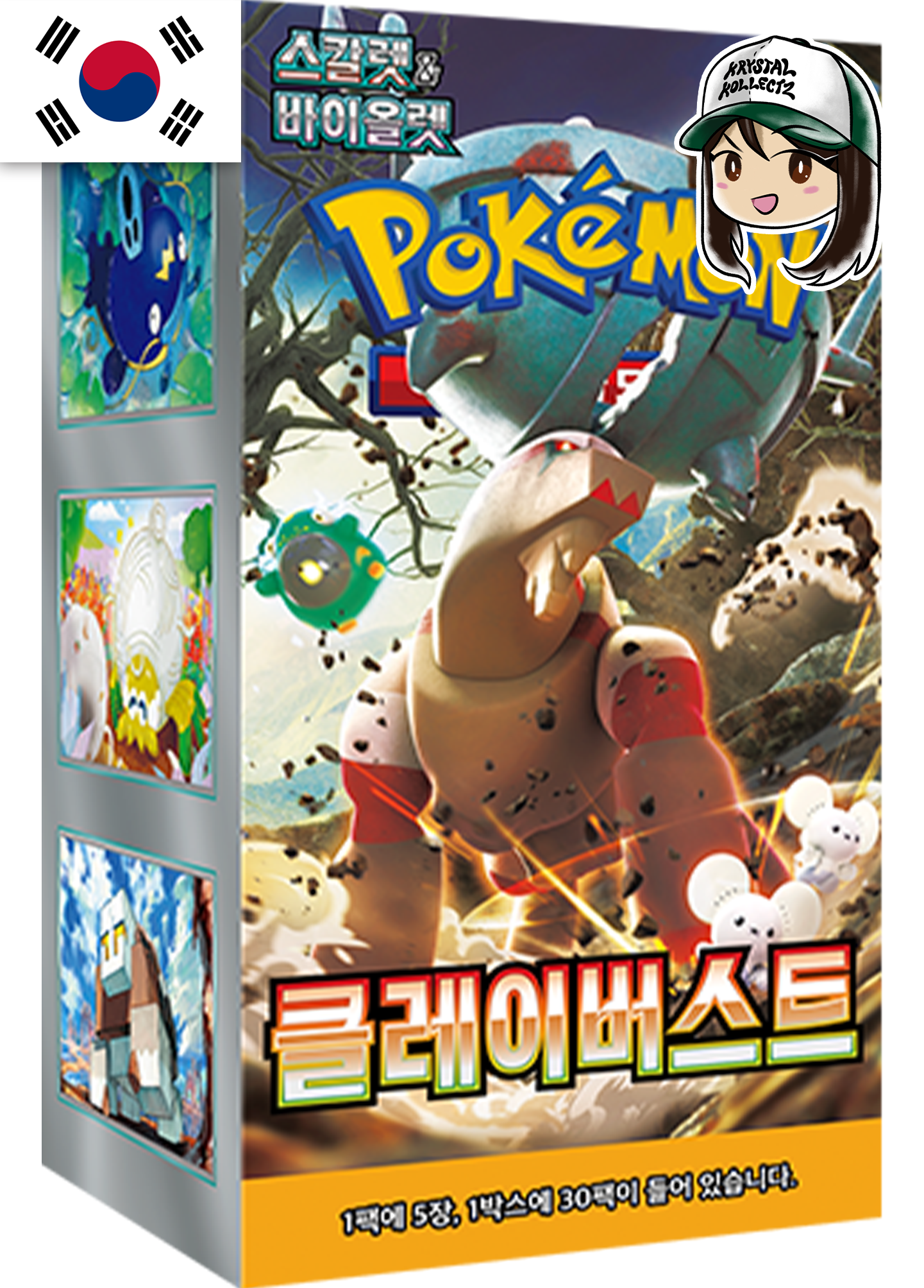 Clay Burst - Pokemon Booster Box - Korean | KrystalKollectz Web Store