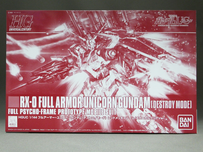 フルアーマーユニコーン（デストロイモード）レッドメッキフレーム