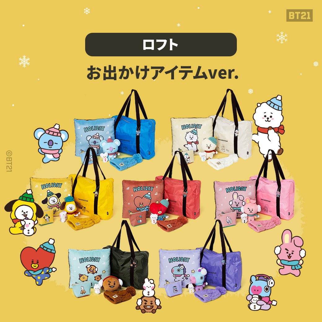BT21 JAPAN] BT21 2023 Happy Bag Outing Version (Free Express