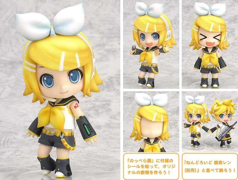Good Smile Nendoroid #039 Vocaloid Character Vocal Series 02